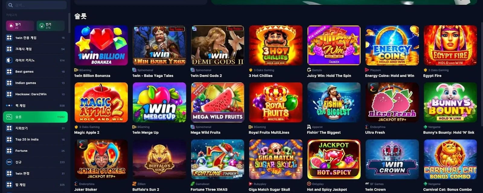 1win official site 1win official site