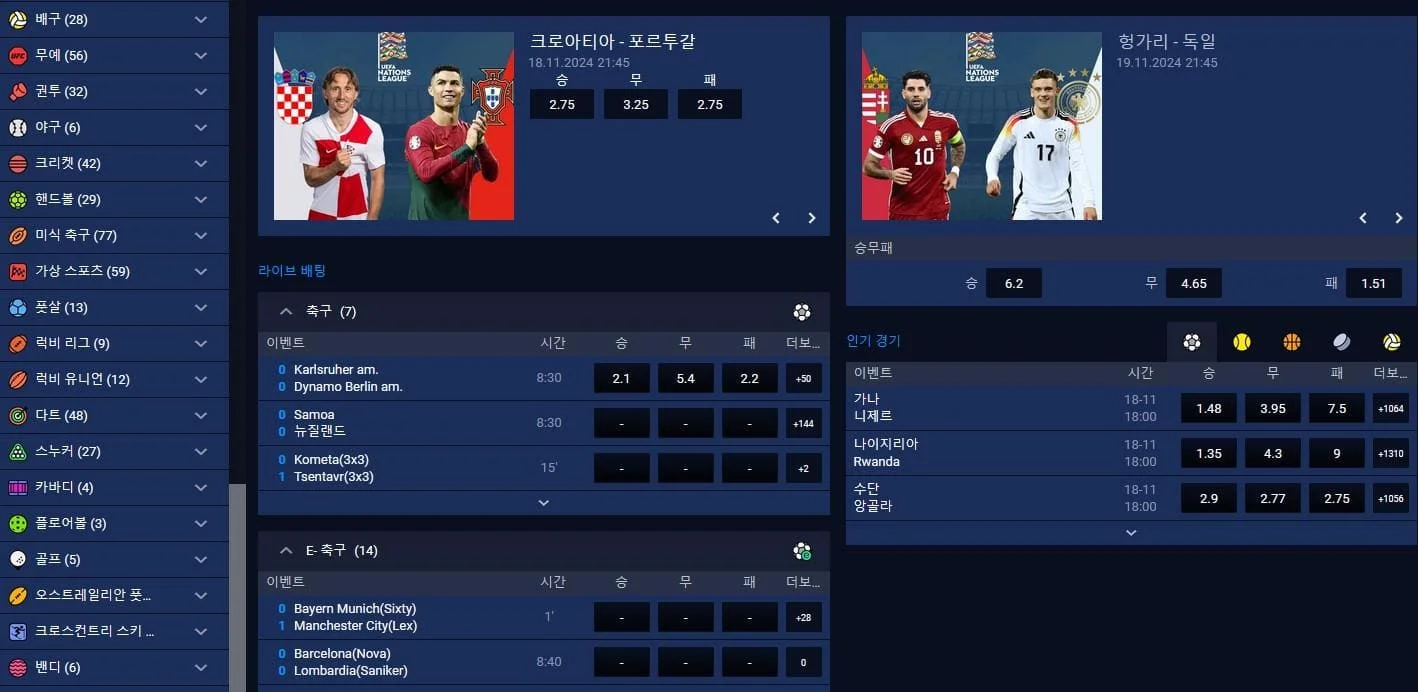 1win official site 1win official site